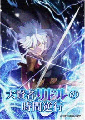 假面骑士空我音乐解析