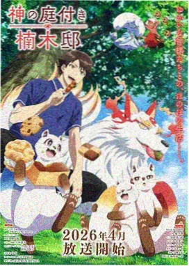 假面骑士空我战斗分析